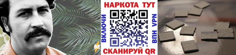 Где купить Назрань МЕГА вход АМФ ГАШИШ Кокаин Мефедрон СОЛЬ