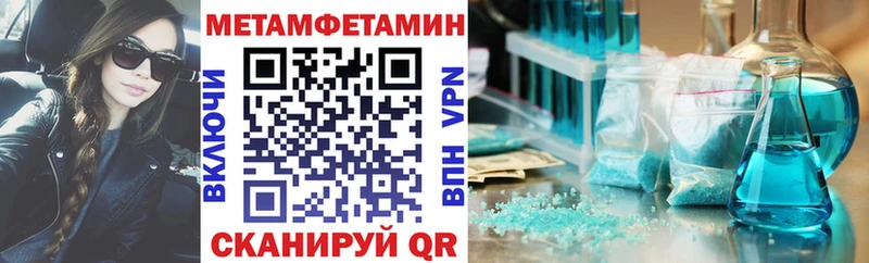 Амфетамин 98%  Назрань 