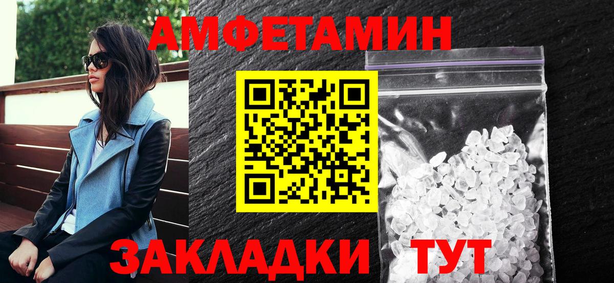 АМФ VHQ Назрань