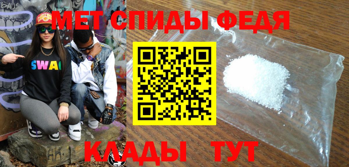 Назрань  Amphetamine  Вход с VPN  Amphetamine Розовый 