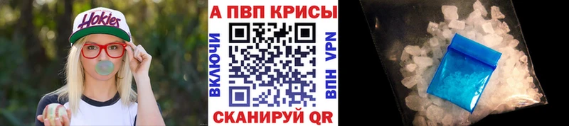 Alfa_PVP крисы CK  Назрань 