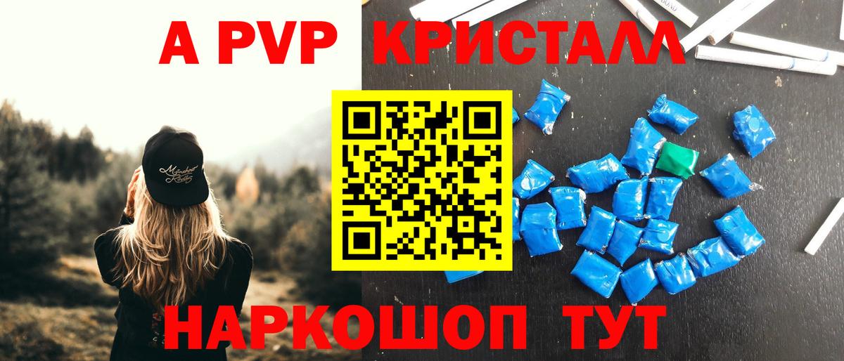 А ПВП СК КРИС Назрань