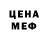 КЕТАМИН VHQ MISSISS PUFF