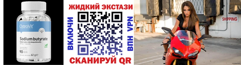 shop как зайти Назрань Бутират Butirat продажа наркотиков