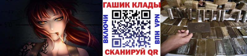 ГАШ VHQ Назрань