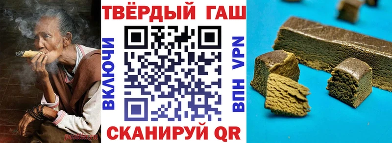 Гашиш убойный  Назрань 