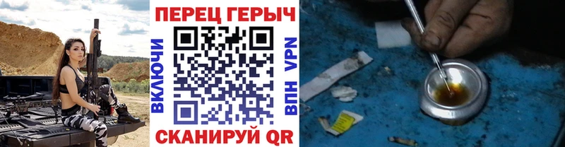 закладки  Назрань  mega сайт  Героин герыч 