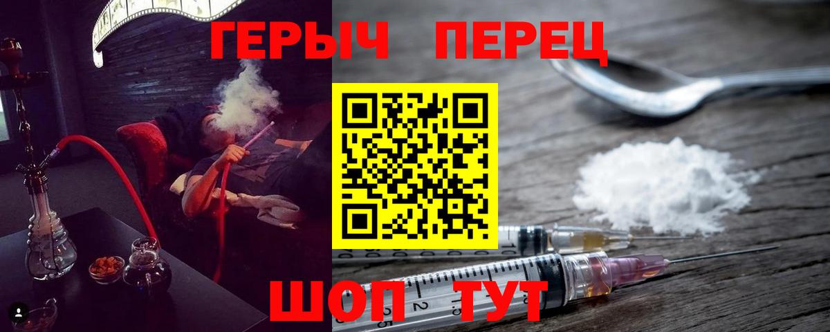 Назрань  Героин VHQ  Героин  Вход с VPN 