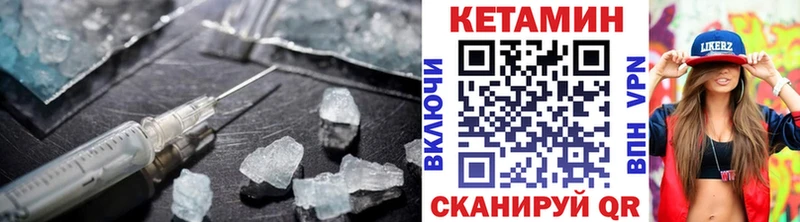 КЕТАМИН VHQ  omg маркетплейс  Назрань  продажа наркотиков 