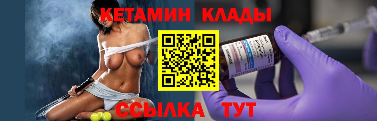  COCAIN Назрань