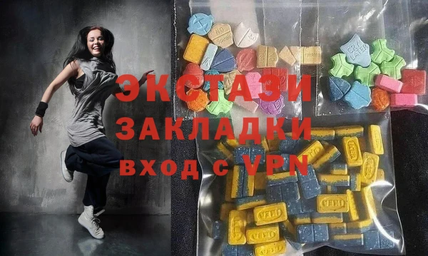 марихуана Абаза