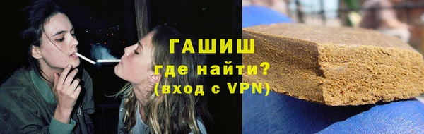гашик Абдулино