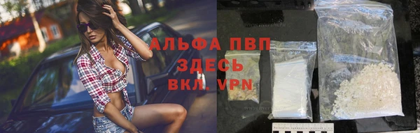 марихуана Абаза