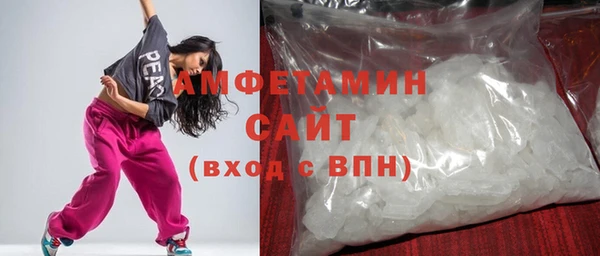 марихуана Абаза