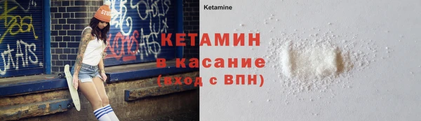 прущий лед Абинск