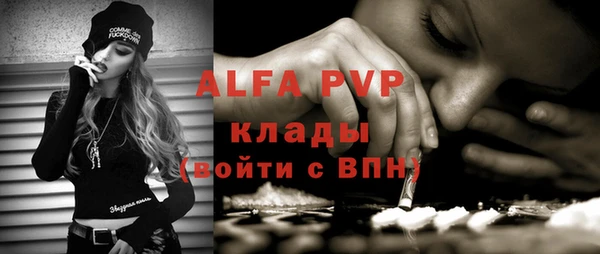 гашик Абдулино