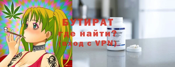 марихуана Абаза