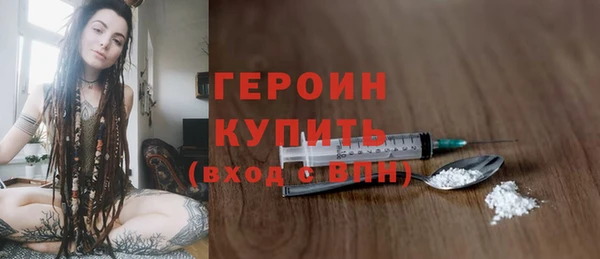 гашик Абдулино