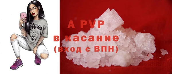 марихуана Абаза