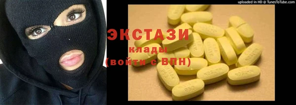 марихуана Абаза