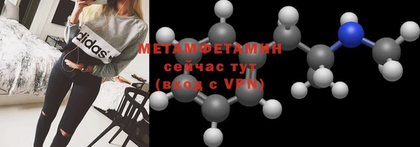 марихуана Абаза