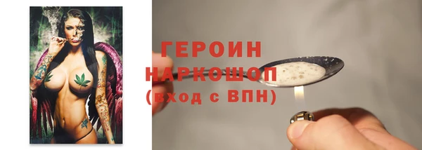 гашик Абдулино