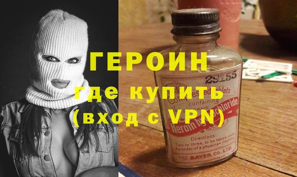 марихуана Абаза