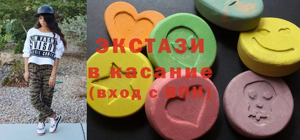 гашик Абдулино