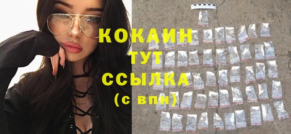 марихуана Абаза