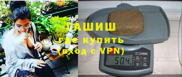 гашик Абдулино