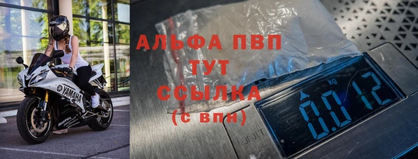 марихуана Абаза