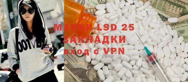 прущий лед Абинск