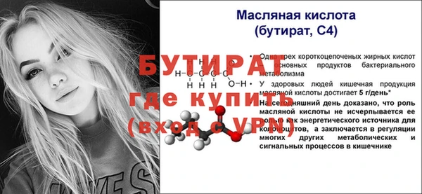 гашик Абдулино