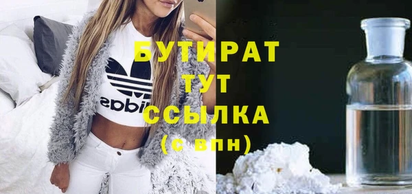 марихуана Абаза