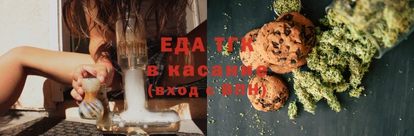марихуана Абаза