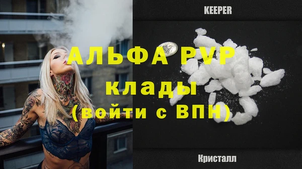 гашик Абдулино