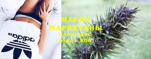 марихуана Абаза