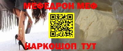 прущие крисы Ипатово