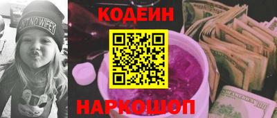прущие крисы Ипатово