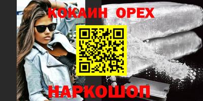 прущие крисы Ипатово