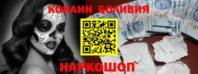прущие крисы Ипатово