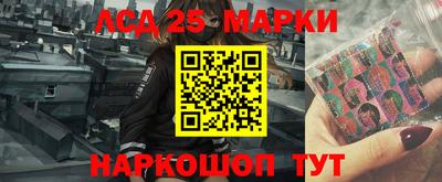 прущие крисы Ипатово