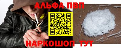 прущие крисы Ипатово