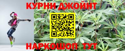 марихуана Ирбит