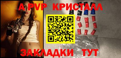 бутират Кандалакша