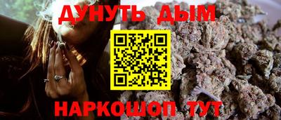 марихуана Ирбит