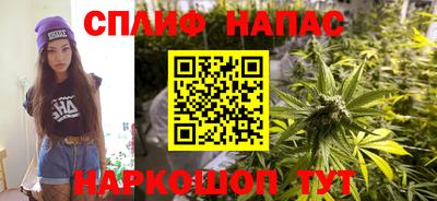 прущие крисы Ипатово