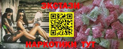 таблы Анапа