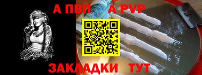 прущие крисы Ипатово