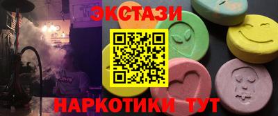 мдма Изобильный